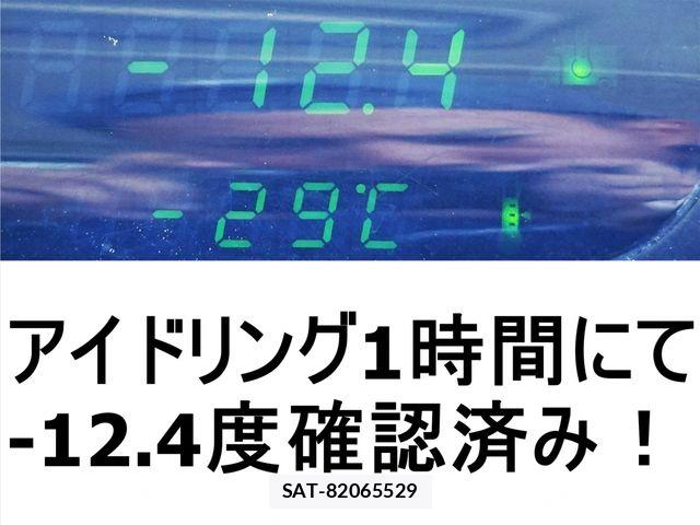 Isuzu GIGA 2018-02 6526227-1