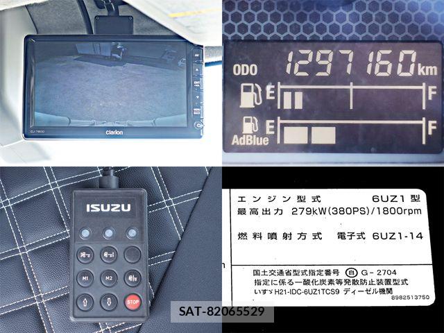 Isuzu GIGA 2018-02 6526227-29