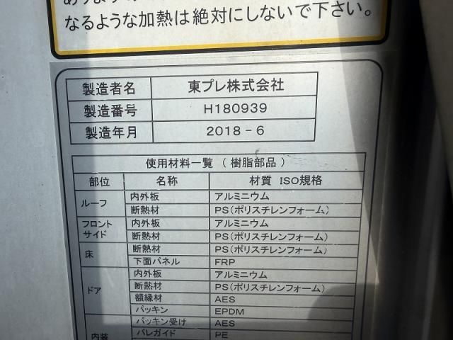 Isuzu GIGA 2018-08 6596737-24