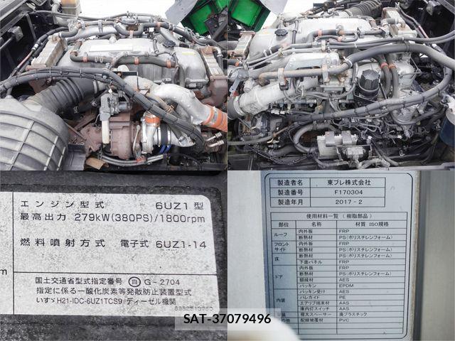 Isuzu GIGA 2017-03 6671533-15