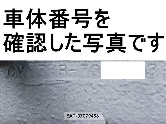 Isuzu GIGA 2017-03 6671533-18