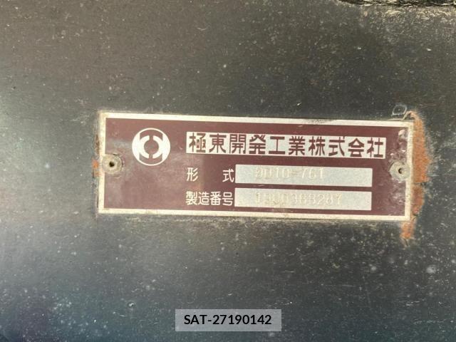 Isuzu GIGA 2019-09 6676069-8