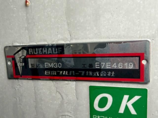 Isuzu GIGA 2024-04 6689575-16