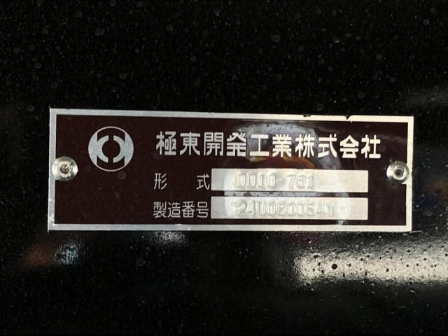 Isuzu GIGA 2025-01 6734143-8