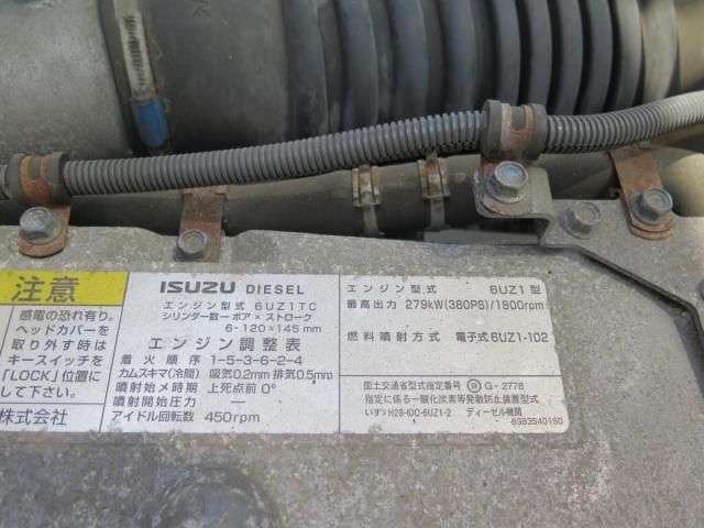 Isuzu GIGA 2018-05 6805418-27