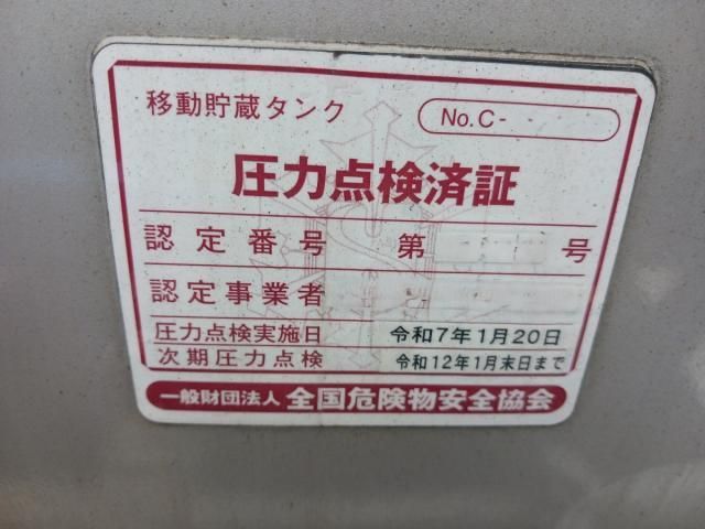 Isuzu GIGA 2010-02 6805422-16