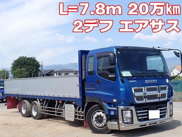 Isuzu GIGA 2015-07 6919896-0