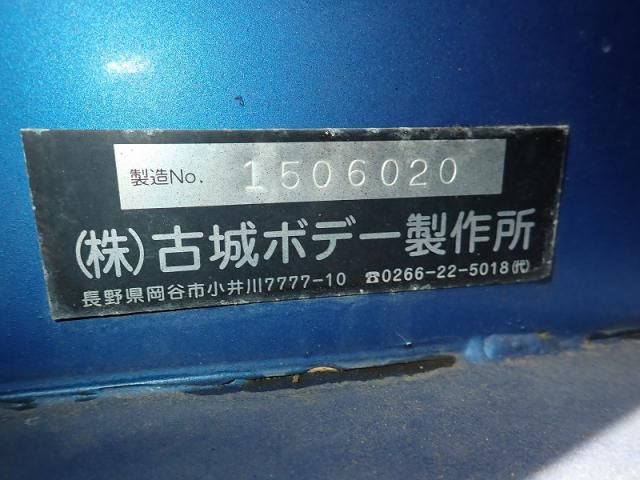 Isuzu GIGA 2015-07 6919896-26