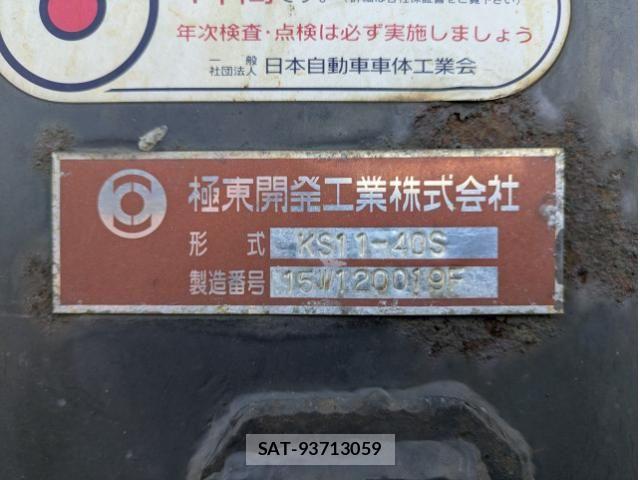 Isuzu GIGA 2016-07 6905744-16