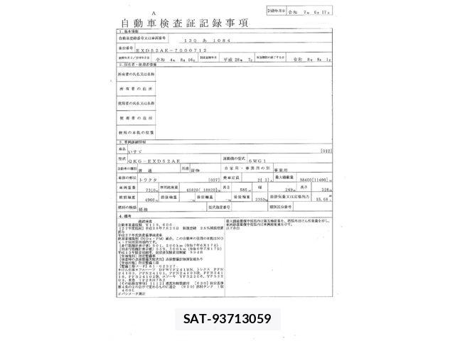 Isuzu GIGA 2016-07 6905744-28
