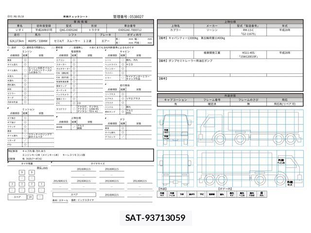 Isuzu GIGA 2016-07 6905744-29