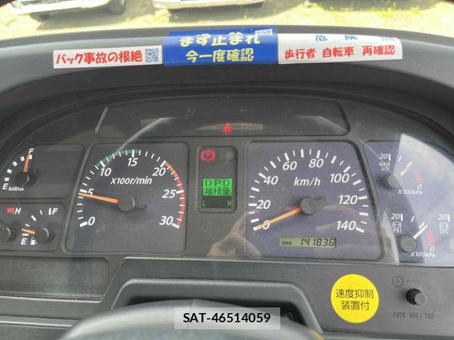 Isuzu GIGA 2016-03 6993841-21