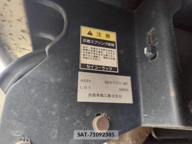 Isuzu GIGA 2017-03 7020534-13