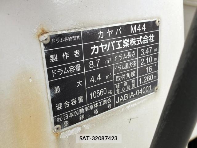 Isuzu GIGA 2014-05 7058690-7