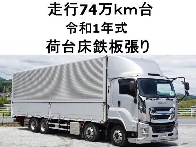 Isuzu GIGA 2019-07 7199641-0