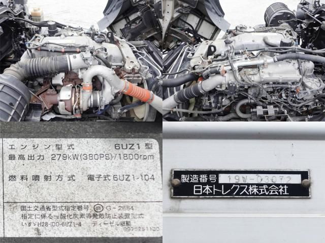Isuzu GIGA 2019-07 7199641-16