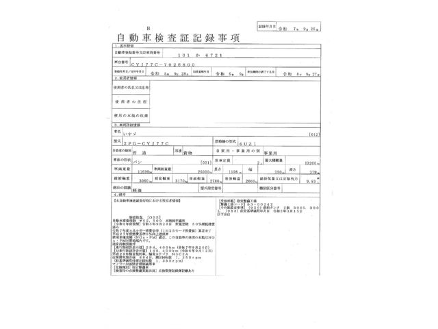 Isuzu GIGA 2023-09 7199631-28