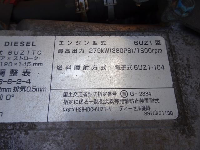 Isuzu GIGA 2020-09 7199635-26