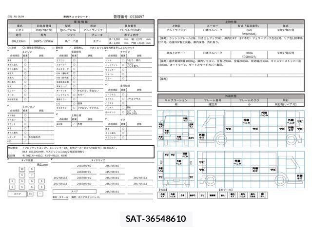 Isuzu GIGA 2015-02 7250931-29