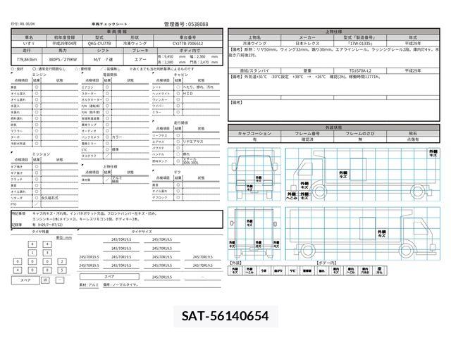 Isuzu GIGA 2017-04 7250919-29