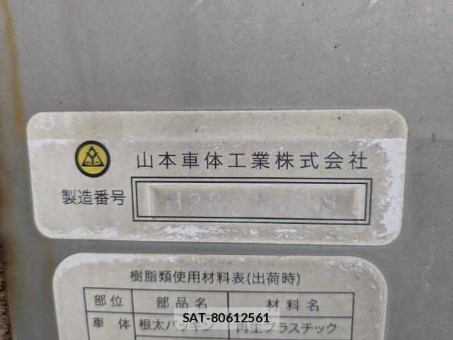Isuzu GIGA 2016-09 7250921-14