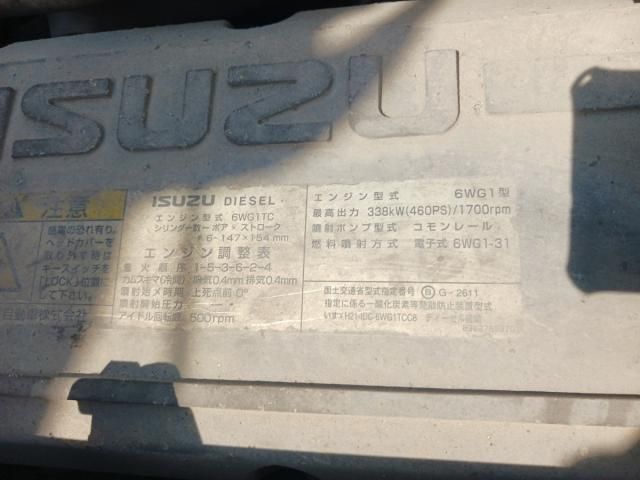 Isuzu GIGA 2017-07 7383913-11