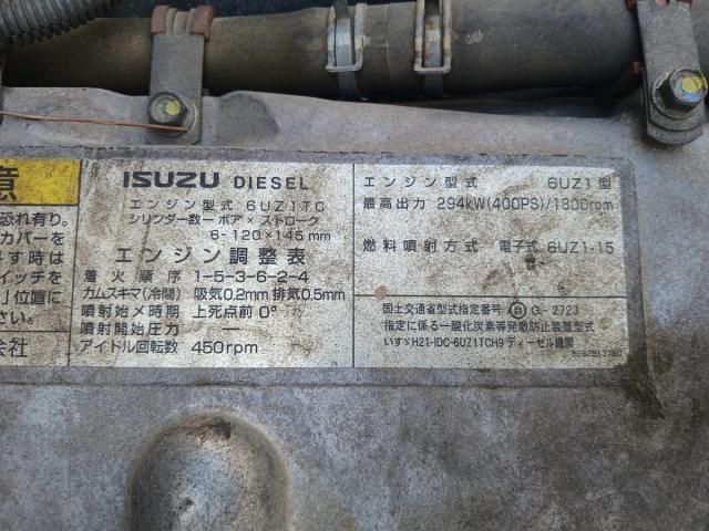 Isuzu GIGA 2017-03 7383916-29