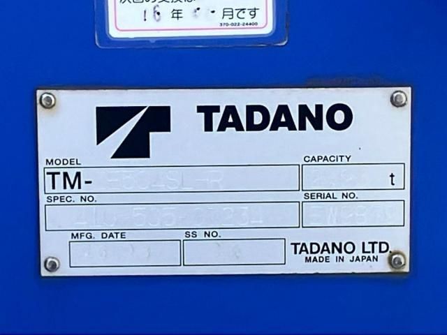 Isuzu GIGA 2016-10 7383915-10