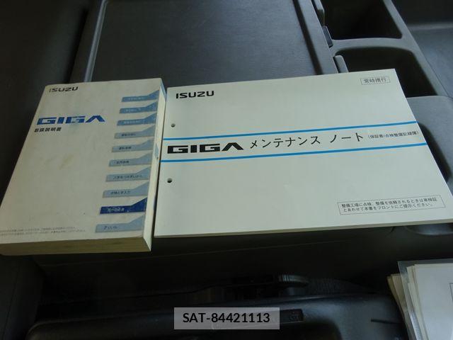 Isuzu GIGA 2015-03 7392262-29