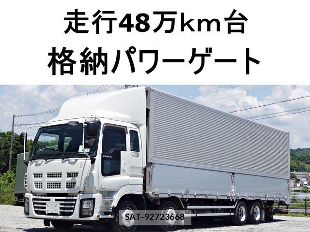 Isuzu GIGA 2012-03 7454540-0