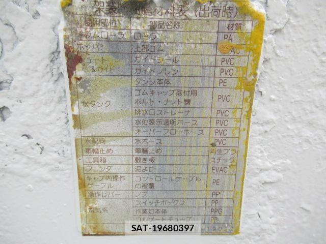 Isuzu GIGA 2015-05 7508739-19
