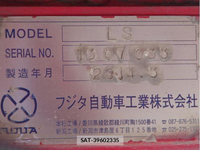 Isuzu GIGA 2014-04 7500706-25