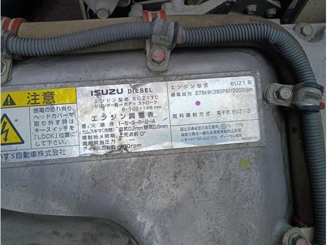Isuzu GIGA 2010-08 7606895-9