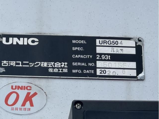 Isuzu GIGA 2023-11 7606891-5