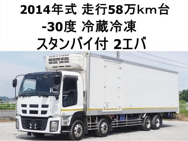 Isuzu GIGA 2014-07 7710332-0