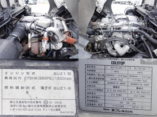 Isuzu GIGA 2014-07 7710332-10