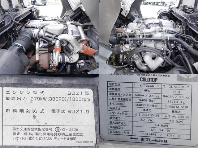 Isuzu GIGA 2014-07 7710333-10