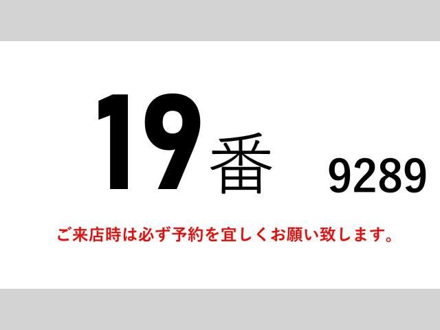 Isuzu GIGA 2014-07 7710333-1