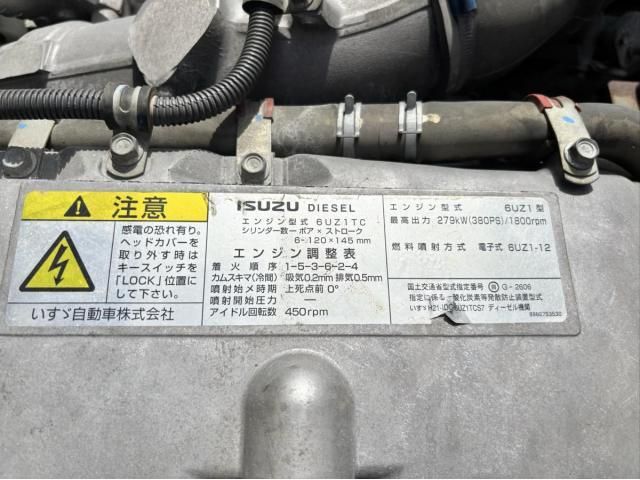 Isuzu GIGA 2016-01 7710330-22