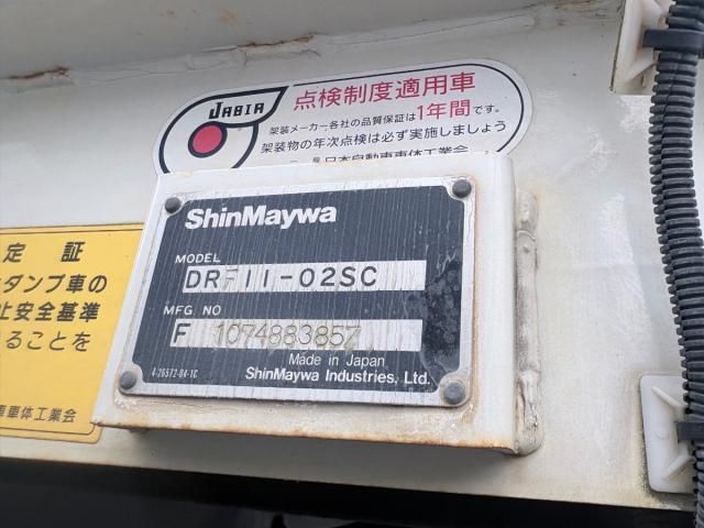 Isuzu GIGA 2020-10 7864717-7