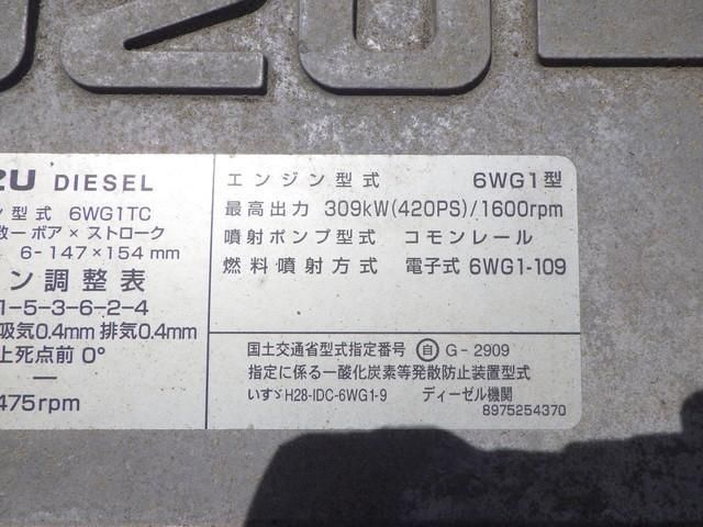 Isuzu GIGA 2021-10 7864719-12