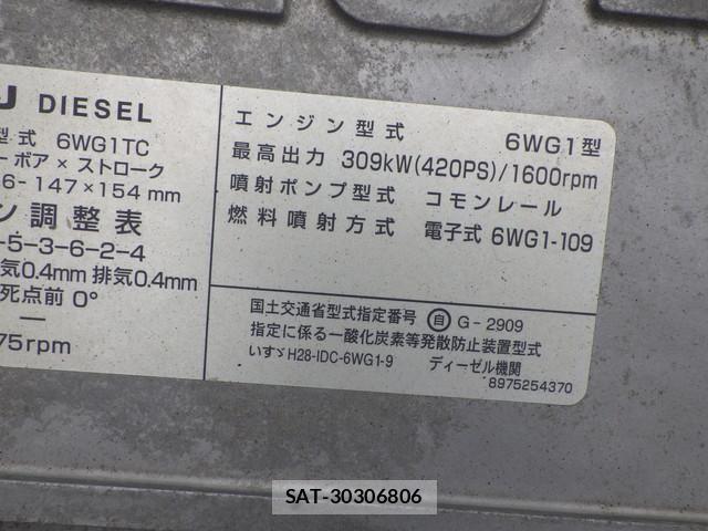 Isuzu GIGA 2021-12 7902660-12
