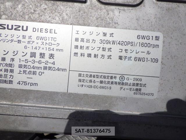Isuzu GIGA 2022-01 7902659-12