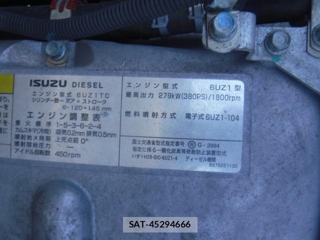 Isuzu GIGA 2021-01 7979339-23