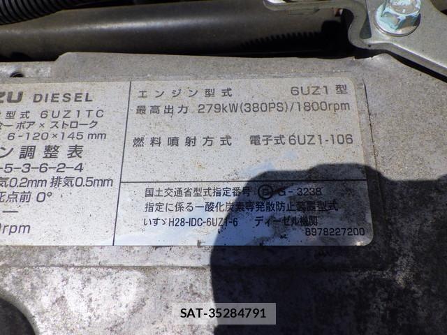 Isuzu GIGA 2024-04 7979335-14