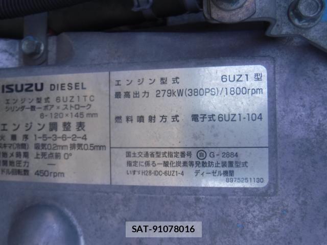 Isuzu GIGA 2020-08 7979341-23