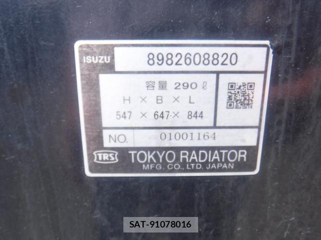 Isuzu GIGA 2020-08 7979341-24