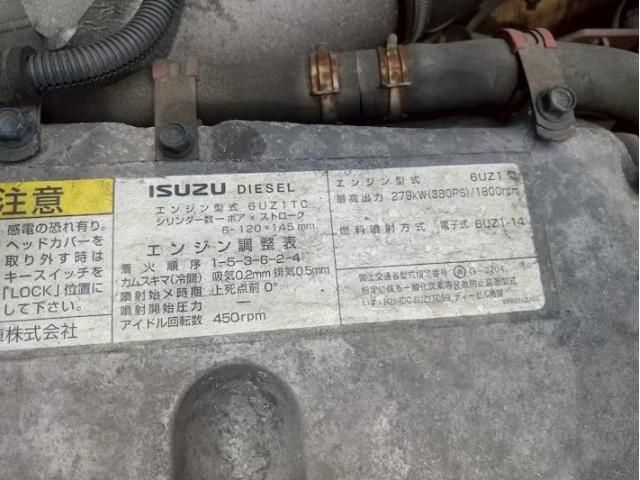 Isuzu GIGA 2018-03 8060591-4