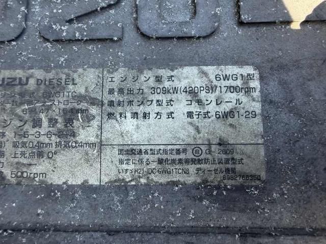 Isuzu GIGA 2017-01 8060596-22