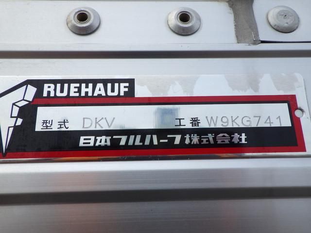 Isuzu GIGA 2024-05 8060586-10